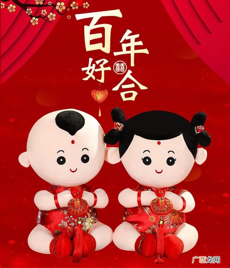 数量上成双成对忌讳单数 压床娃娃有什么讲究吗