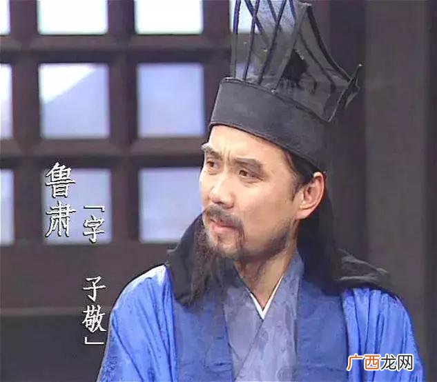 单刀赴会的主人公是谁,三国演义关羽单刀赴会原型是？