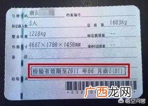 黄牌车和蓝牌车的区别,黄牌车和蓝牌车的区别？