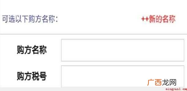 中石化电子发票怎么打印