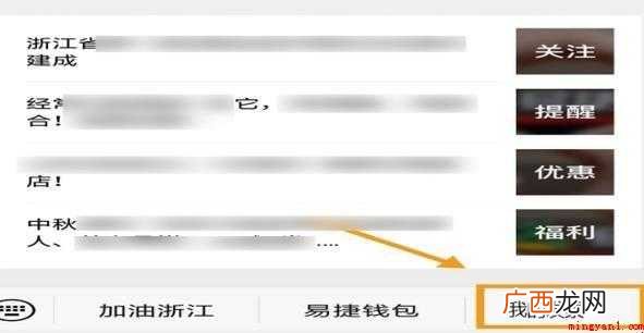 中石化电子发票怎么打印