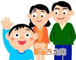 family是什么意思,什么字母表示家人?