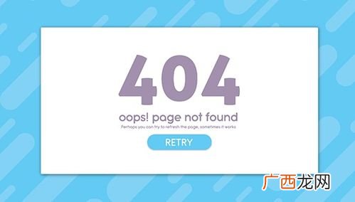404是什么意思网络用语,402什么意思网络语言？