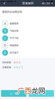 a是什么意思,a代表天还是年是什么意思？