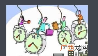 弹性工作是什么意思,v带传动弹性滑动的原因？