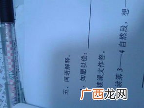 如愿以偿是什么意思,如偿所愿与如愿以偿有什么区别？
