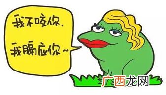 膈应是什么意思,女生说膈应人是什么意思？