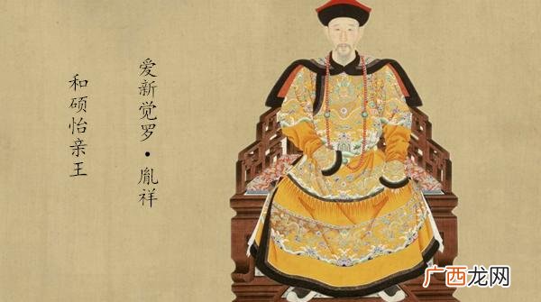 历史上真实胤祥是什么样的人 历史上的胤祥有多可怕