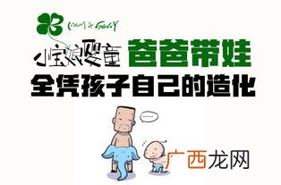偏颇是什么意思,观点偏颇是什么意思?
