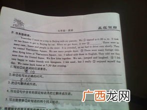children是什么意思,英语children是什么意思？