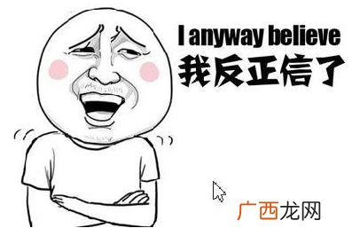 二半吊子是什么意思？二半吊子和半吊子区别 二半吊子=二百五