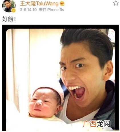 王大陆吃小孩是什么意思什么梗 王大陆吃小孩的出处