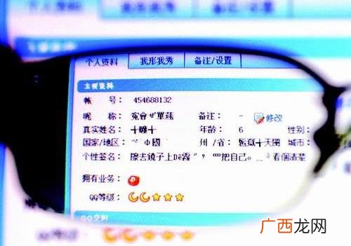 脑残体是什么意思？网络用语脑残体是什么意思 脑残体等于火星文吗