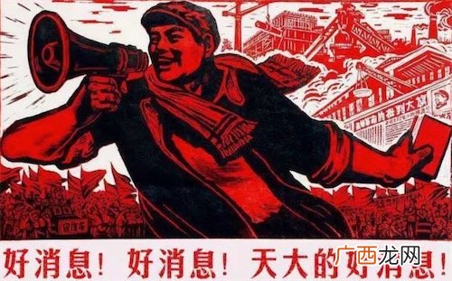 喜大普奔是什么意思什么梗 喜大普奔是喜闻乐见 大快人心 普天同庆 奔走相告的简写