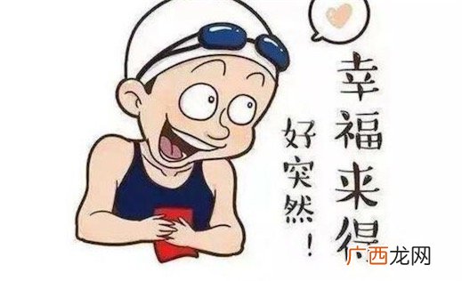喜大普奔是什么意思什么梗 喜大普奔是喜闻乐见 大快人心 普天同庆 奔走相告的简写