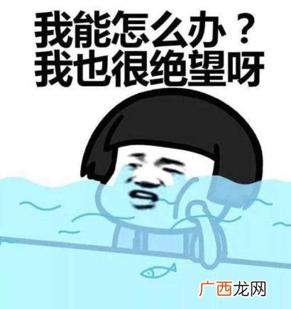 我太难/南了是什么意思什么梗？我太难/南了入选2019年十大流行语