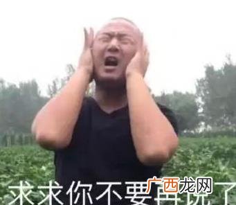 我太难/南了是什么意思什么梗？我太难/南了入选2019年十大流行语