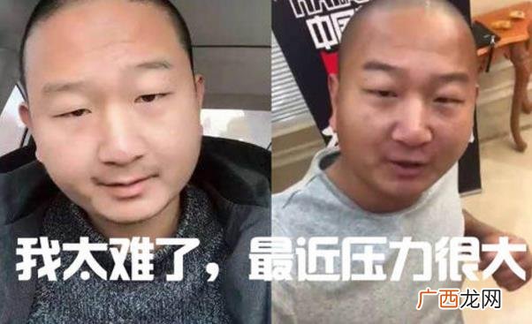 我太难/南了是什么意思什么梗？我太难/南了入选2019年十大流行语