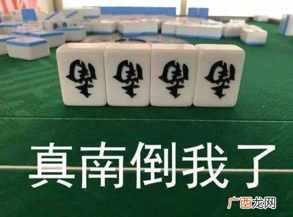 我太难/南了是什么意思什么梗？我太难/南了入选2019年十大流行语