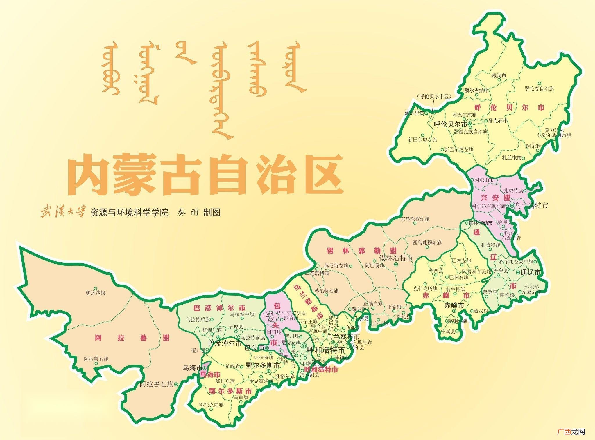 有多少平方公里 内蒙古面积多大