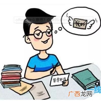 help是什么意思,英语[HELP]是什么意思？