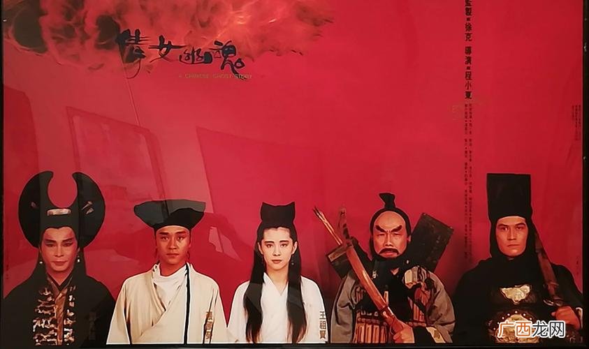 真实的一个不同于倩女幽魂的故事 倩女离魂故事梗概