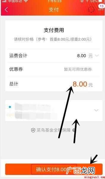 淘宝退货上门取件应该怎么操作