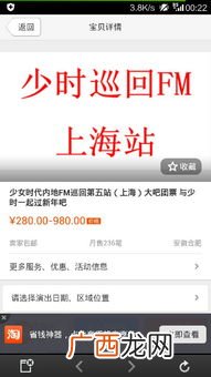 fm是什么意思,FM收音机是什么意思?