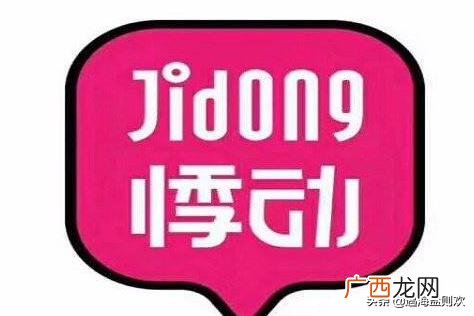 悸动是什么意思,悸动是什么意思啊？
