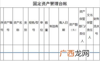 台账到底是什么意思,台账与台帐的区别是什么？