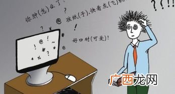 886是什么意思,886数字寓意？