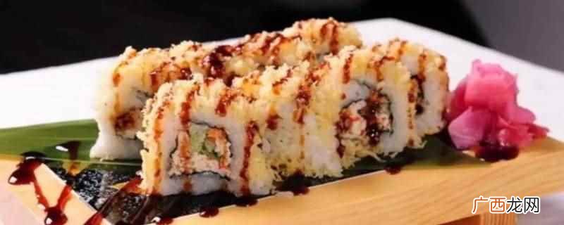 寿司公主卷里有米饭、海苔、虾尾、黄瓜 寿司公主卷里面是什么