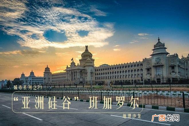 印度第五大城市班加罗尔介绍 班加罗尔是哪个国家的城市
