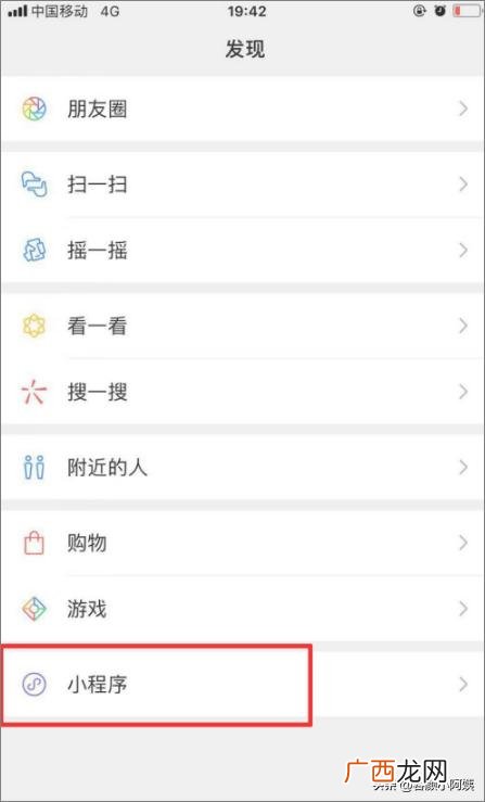 手机怎么弄电子身份证,如何用手机制作电子身份证？
