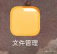 微信能发多长时间的视频,微信视频时间过长怎么发？