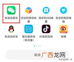 微信能发多长时间的视频,微信视频时间过长怎么发？