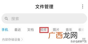 微信能发多长时间的视频,微信视频时间过长怎么发？