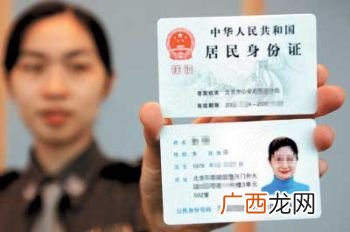 身份证怎么补办,身份证丢失补办需要什么资料？