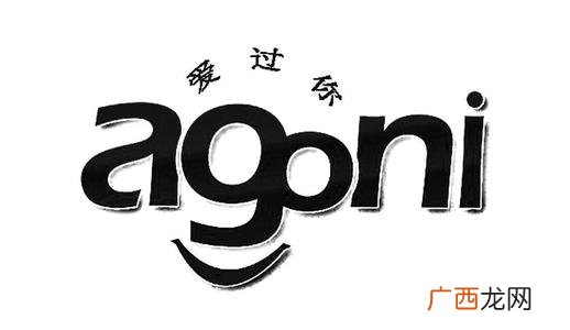 agoni是什么意思