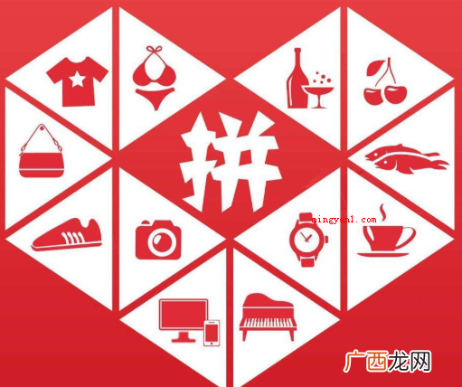 拼多多老板是谁？