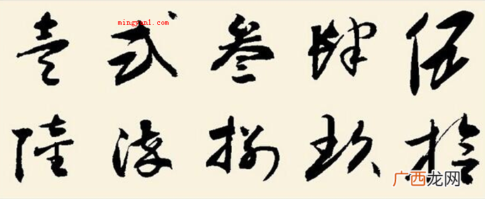大写的壹贰叁到十整怎么写?