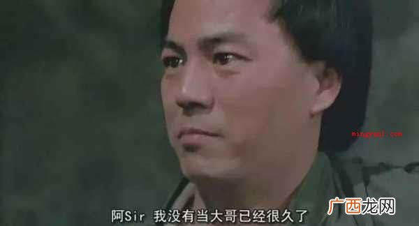 不是吧阿sir是什么梗？