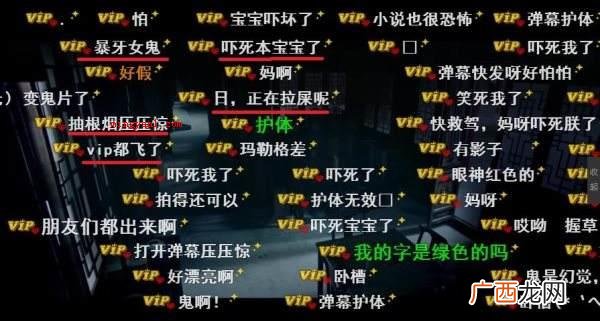 biss是什么梗？