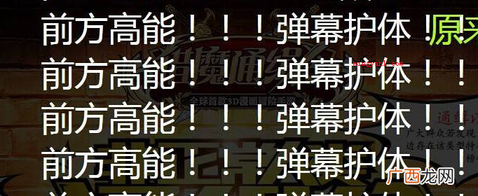 biss是什么梗？