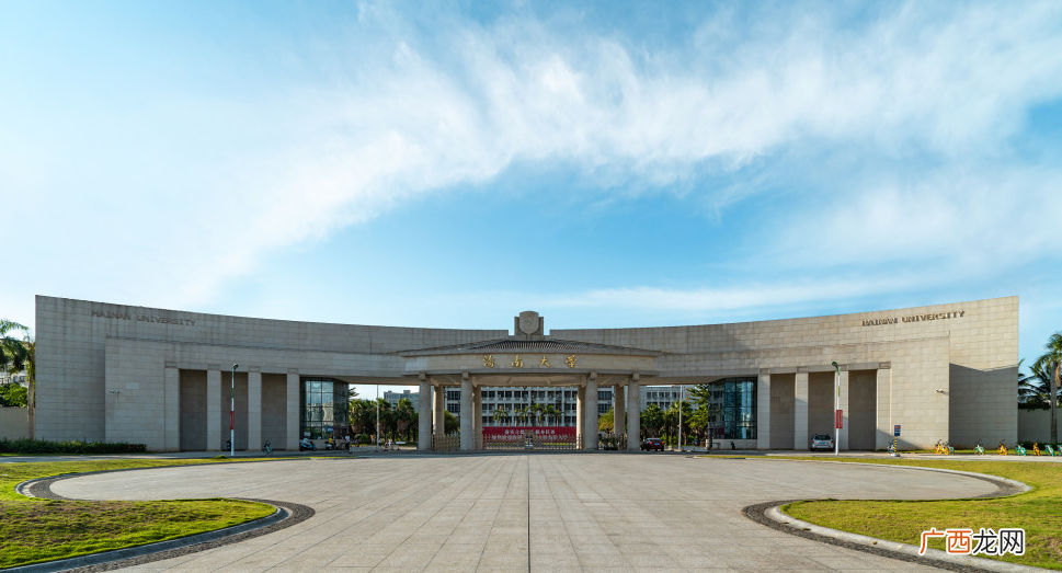 海南大学为什么被忽略 有必要为了211去海南大学吗