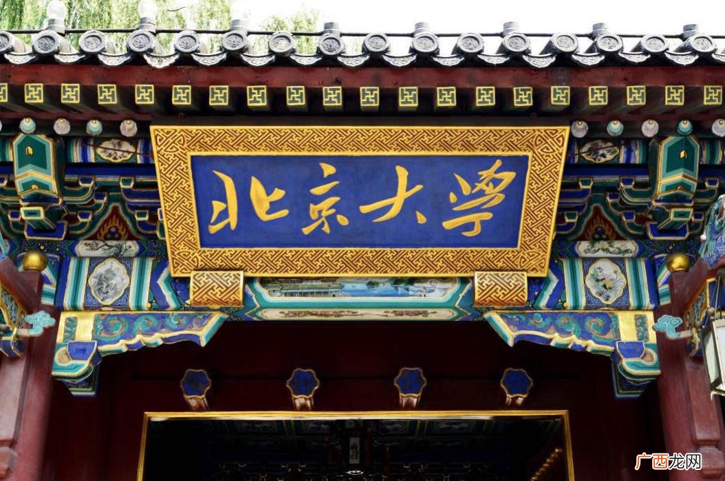 中国985名校最新排名大学 985高校排名一览表