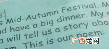 festival是什么意思,festival的变化形式？
