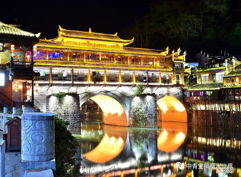 湘西凤凰旅游景点推荐 凤凰古城旅游攻略自由行简介