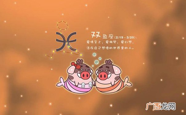 天秤其实很爱双鱼 天秤座为什么永远喜欢双鱼座