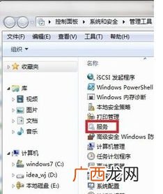 711是什么意思,711是什么大学？